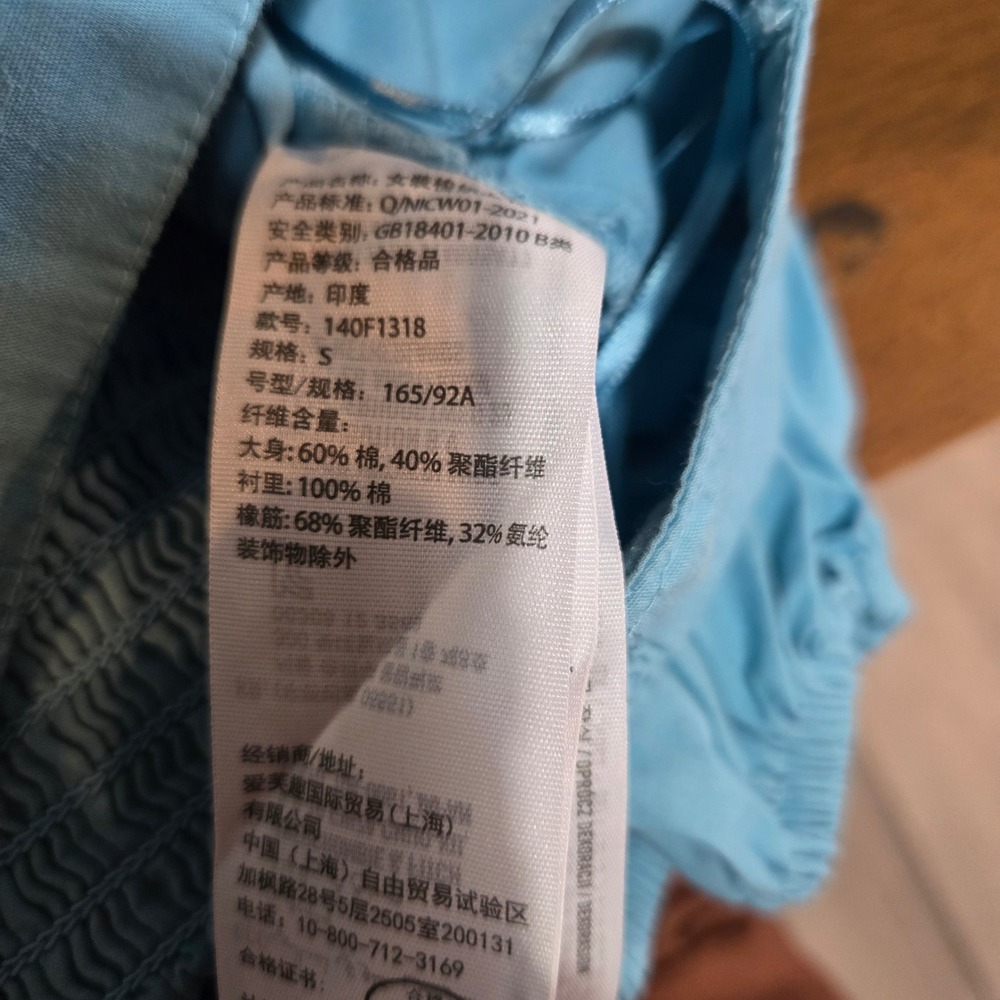 Abercrombie & Fitch Light Blue Pleated Puff Sleeve Smocked Crop Top Small - Picture 9 of 12